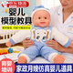 嬰兒模型仿真娃娃教具月嫂培訓仿真嬰兒家政培訓假寶寶育嬰師教學(xué) 藍色娃娃帶衣服【40cm】