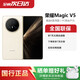 HONOR榮耀magic v5 榮耀折疊屏手機 榮耀magicv5 榮耀手機 榮耀v5新款 暖白色 16GB+512GB 咨詢(xún)客服+店內補貼+贈送耳機