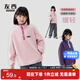 左西女童搖粒絨衛衣2025新款兒童冬裝立領(lǐng)絨絨衣抗靜電外套 粉色 160