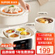 蘇泊爾（SUPOR）電燉盅電燉鍋隔水燉煮家用煲湯鍋燕窩燉盅共4.5L燉湯鍋蒸燉一體多功能鍋 隔水燉【一鍋五膽】 2.5L