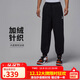 Jordan男喬丹長(cháng)褲針織加絨束腳褲 秋冬新品 衛褲HV0547-010黑2XL