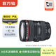 佳能 EF70-200 24-105 24-70 17-40mm 二手佳能相機鏡頭 長(cháng)焦鏡頭遠攝相機 旅行風(fēng)光EF 24-105 F4 IS USM