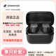 95新森海塞爾SENNHEISER CXPlus 左耳右耳充電盒森海CXTrue左耳右耳真無(wú)線(xiàn)CX200充電倉左右耳 CX True （CX200）黑色（單只非整套） 耳機充電盒(9新)
