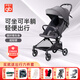 好孩子（gb）嬰兒推車(chē)碳纖維輕便攜折疊可登機可坐寶寶傘車(chē)飛羽D5000遛娃神器 【超輕碳纖維】飛羽-礦石灰