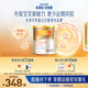 美贊臣（MeadJohnson）港版安敏健3段進(jìn)口深度水解嬰幼兒奶粉 400g 1歲+ LGG 蛋白低敏