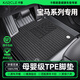 卡客（Karcle）汽車(chē)腳墊TPE適用寶馬5系3系320li525li530liX1X3X5i3全包圍地毯墊 TPE腳墊+美尼斯毯【厚1.4公分丨頂奢級更舒適】 寶馬5系/長(cháng)軸/2024-2026款