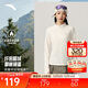 安踏輕暖T丨修身半拉鏈抓絨衣女冬季新款戶(hù)外內搭打底衫休閑長(cháng)袖
