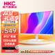 HKC高清快速液晶顯示器低藍光不閃屏HDMI接口可壁掛家用節能辦公商務(wù)外接筆記本臺式電腦顯示屏 27英寸白色/IPS/100Hz/V2717W升級
