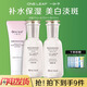 一葉子套裝美白祛斑淡斑水乳精華補水保濕提亮透潤亮收斂毛孔護膚品 潔面+水+乳