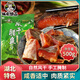 味肴臘品湖北風(fēng)干魚(yú)咸魚(yú)500克臘魚(yú)塊咸魚(yú)干臘肉荊門(mén)自制土特產(chǎn)農家