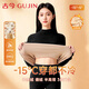 古今（GUJIN）冬季女士保暖內衣套裝老年大碼半高領(lǐng)加絨加厚秋衣秋褲零下保暖衣