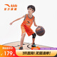 安踏兒童套裝男童運動(dòng)籃球比賽套A352328290H