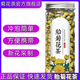 菊花茶胎菊花茶特級罐裝菊花茶包泡水喝顆顆飽滿(mǎn) 兩罐（實(shí)惠促銷(xiāo)）