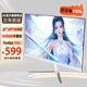 UG24英寸2k180hz顯示器 FastIPS 1ms HDR400 電競游戲 27寸高刷顯示屏 低藍光 可壁掛高清 電腦屏幕 27英寸2k180hz原生FastIPS白色