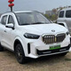 新款X5越野四輪車(chē)電動(dòng)車(chē)汽車(chē)全封閉成人新能源轎車(chē)家用老年代步油電兩用老頭樂(lè )電瓶車(chē) 車(chē)輛款