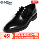 金利來(lái)（Goldlion）男鞋2026款男士輕底商務(wù)正裝鞋皮鞋男系帶軟皮休閑鞋婚鞋圓頭 黑色光面571720231ADX 40