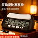 弈圣棋鐘國際象棋計時(shí)器圍棋計時(shí)器棋類(lèi)比賽計時(shí)裁判專(zhuān)用 【棋鐘】YS-902黑色 【多種規則 一機多用】