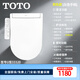 TOTO日本原裝進(jìn)口衛洗麗家用VU型全自動(dòng)加熱沖洗即熱式智能馬桶蓋 TCF33320GCN【U型手柄】手動(dòng)翻蓋+電解水殺菌