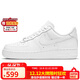 耐克NIKE板鞋女空軍一號AF1 AIR FORCE 1運動(dòng)鞋DD8959-100白39
