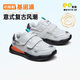 基諾浦春秋季兒童跑步鞋 潮流運動(dòng)兒童學(xué)步鞋 透氣寶寶機能鞋GW1626 灰色/銀色 25.5 160mm 適合腳長(cháng)156-165mm