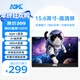 KVL15.6英寸便攜式顯示器IPS技術(shù) 筆記本外接顯示屏拓展屏 PS4/5 Switch副屏Type-C直連