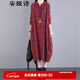 安婭詩(shī)連衣裙女春款減齡文藝格紋長(cháng)裙子寬松休閑顯瘦過(guò)膝氣質(zhì)休閑襯衫裙 紅格 均碼 建議105-145斤左右