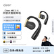 cleerARC2代不入耳開(kāi)放式耳機金榜掛耳式運動(dòng)智能無(wú)線(xiàn)藍牙耳機禮物適配華為 黑金色