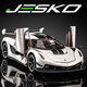 馳譽(yù)玩具 柯尼塞格Jesko跑車(chē)模型仿真合金車(chē)模汽車(chē)玩具男孩禮物