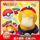 多美寵物小精靈球擺件掛件兒童玩具寶可夢(mèng)小公仔模型有聲彈彈捏捏樂(lè ) 可達鴨938927