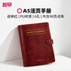 趁早PU軟皮活頁(yè)手冊A5六孔活頁(yè)筆記本活頁(yè)夾線(xiàn)圈本日程本手賬內含90頁(yè)點(diǎn)陣-戰神紅