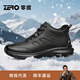 零度【楊爍同款】Zero高幫棉鞋男2025冬季加絨保暖戶(hù)外男靴休閑運動(dòng)鞋 黑色 （加絨款） 41 (255mm)