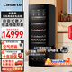 卡薩帝（Casarte）223瓶裝風(fēng)冷自由嵌入式恒溫恒濕紅酒柜 客廳辦公室葡萄酒冷藏柜家用酒柜JC-450GCHSD1U1以舊換新