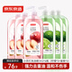 京東京造小蘇打洗潔精1KG*6瓶 檸檬*3蜜桃*3 食品級不傷手99.9%除菌去農殘