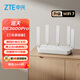 中興（ZTE）巡天BE3600Pro 2.5G網(wǎng)口千兆無(wú)線(xiàn)家用路由器 雙頻聚合WiFi7 智能游戲加速上網(wǎng)管理【贈品版】