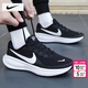 耐克（NIKE）男鞋跑步鞋 25冬季新款運動(dòng)鞋耐磨登山休閑鞋子男網(wǎng)面透氣慢跑鞋 【軟彈減震】革命者8-經(jīng)典黑白/曬圖退10 41 （內長(cháng)260mm）