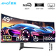 夏新（Amoi）臺式電腦曲面顯示器高刷辦公護眼高色域網(wǎng)吧電腦顯示屏電競游戲直播大屏剪輯可壁掛筆記本外接副屏 49英寸帶魚(yú)屏【準4K165Hz】可升降曲面 黑色