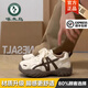 啄木鳥(niǎo)厚底內增高德訓鞋女2025年秋冬季新款老爹鞋百搭舒適防滑阿甘鞋 米棕色升級版 36 (230mm)