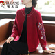 啄木鳥(niǎo)2025新款本命年過(guò)年衣服春秋冬裝毛衣加厚中老年女裝喜婆婆上衣 酒紅色 XL [建議115-130斤]