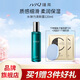 瑾泉 JVJQ水彈力清新露120ml清爽型補水保濕爽膚水柔膚水護膚品正品