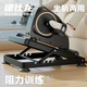 德仕龍（DESHILONG）電動(dòng)健步康復訓練腳踏車(chē)老人腿部上下肢偏癱腦?？祻陀柧毱鞑?1-A 【躺著(zhù)/坐著(zhù)用】+電阻（帶穩固底座）