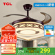 TCL新中式吊扇燈餐廳客廳臥室帶電扇一體的復古高端新款風(fēng)扇吊燈 花色36寸-3檔風(fēng)-變光-遙控