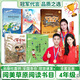 閱美草原四年級 穿過(guò)地平線(xiàn)看看我們的地球彩圖精編版 灰塵的旅行 細菌世界歷險記彩圖精編版 人類(lèi)起源的故事 爺爺的爺爺哪里來(lái)彩圖精編版 追趕太陽(yáng)的孩子 吃百家飯的孩子彩圖精編版 快樂(lè )讀書(shū)吧 四年級5本