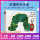 The Very Hungry Caterpillar 好餓的毛毛蟲(chóng)英文原版繪本 廖彩杏吳敏蘭書(shū)單兒童英語(yǔ)啟蒙洞洞書(shū) 饑餓的毛毛蟲(chóng) Eric Carle 饑餓的毛毛蟲(chóng)