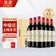 圣芝（suamgy）G420上梅多克中級莊AOC干紅葡萄酒750ml*6支整箱年貨禮盒進(jìn)口紅酒