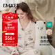 嫚熙（EMXEE）秋冬莫代爾空氣棉孕婦哺乳孕婦睡衣月子服產(chǎn)婦產(chǎn)后夾棉家居服