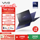 VAIO SX14-R 14英寸輕薄筆記本電腦 酷睿Ultra7 Win11專(zhuān)業(yè)版 (U7-155H 64G 2TB 2.5K觸控屏)  勝色