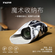 鐵頭TILTA相機百折布P人化妝包魔術(shù)布百貼粘布微單反相機包裹布化妝包ipad內膽包45cm