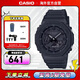 卡西歐（CASIO）G-SHOCK YOUTH系列 防震防水雙顯運動(dòng)男士手表 GA-2100-1A1DR
