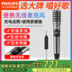 飛利浦CSS2820Z便攜式手持麥克風(fēng) 萬(wàn)能無(wú)線(xiàn)話(huà)筒 家用戶(hù)外K歌音響專(zhuān)用 高保真U段唱歌演講主持防嘯叫嘜