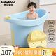 世紀寶貝（babyhood）維尼浴桶 兒童泡澡桶 寶寶加厚洗澡盆 嬰兒游泳桶贈浴凳 304藍